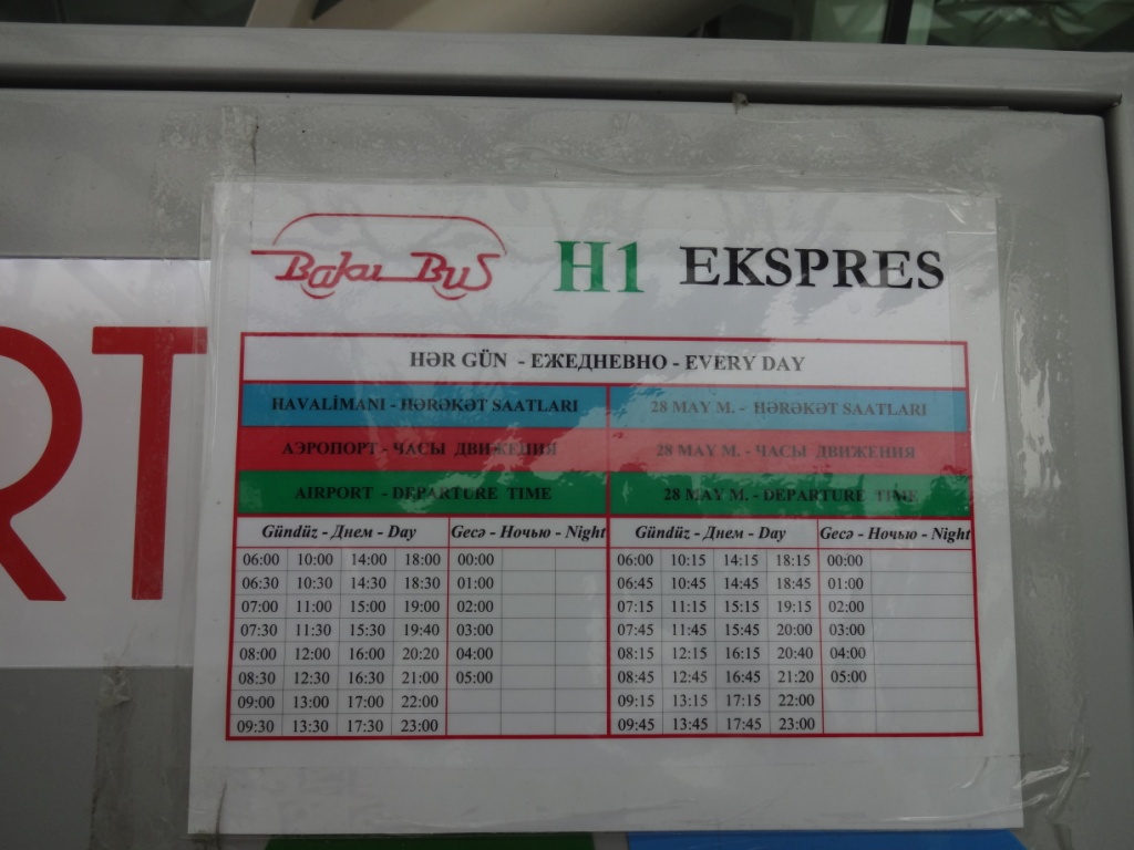 Расписание автобуса H1