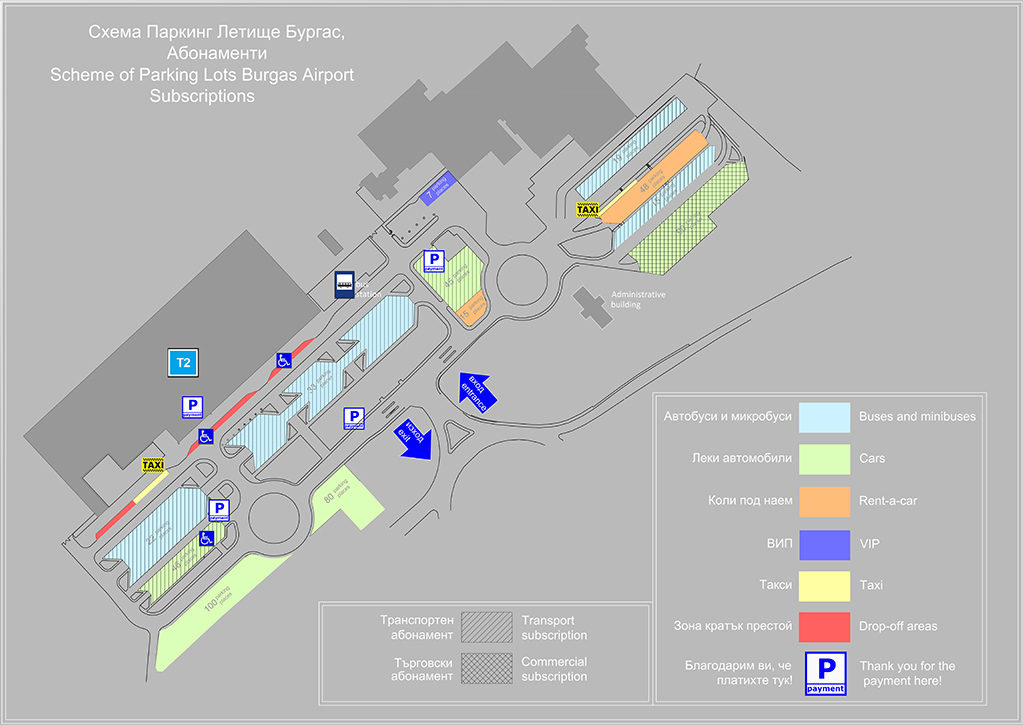 Схема аэропорта Бургаса